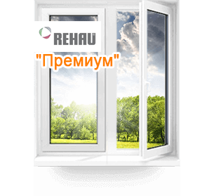 Двухстворчатое окно